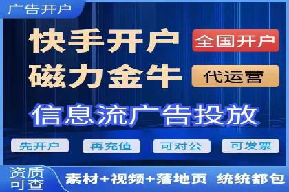 抖音信息流广告案例：本地生活服务推广